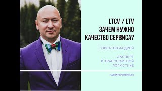 видео Cборные грузы: доставка из Китая в Россию, консолидация и перевозки из Китая сборных грузов