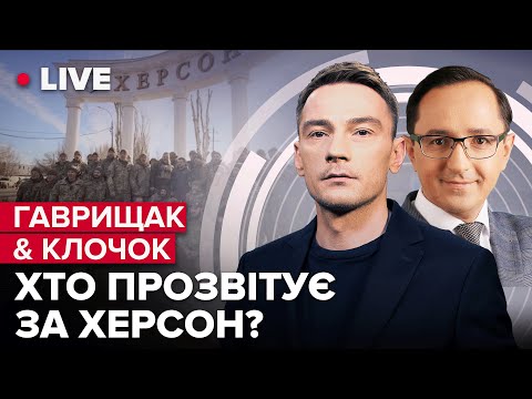 🔴 Що по