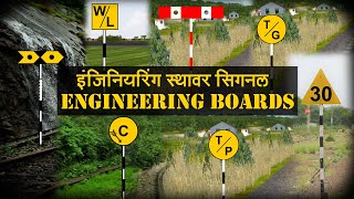 Engineering Boards | Signs | Indicators used in Indian Railways