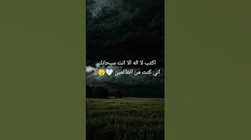 قران كريم ( راحه نفسيه) القارئ اسلام صبحي 😴🤍