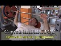 💪Качаем бицепс и грудь! #PROкачка с TSP Сергей ШЕЛЕСТОВ показал свою объемно-силовую тренировку!