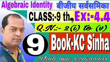Class- 9th, Algebraic Identity, बीजीय सर्वसमिका, Book-KC Sinha, Ex:-4.4 Part:-09, By- Akhilesh Sir