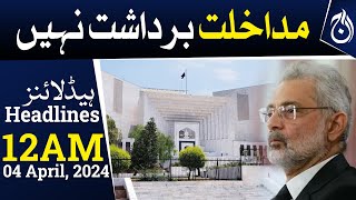 CJP Qazi Faez Isa Strict Remarks in Supreme Court - 12AMHeadlines - Aaj News