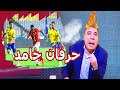 وجع احمد جمالات من فوز الاهلى نفسي قبل ما ام    و ت  الاهلى بيلعب ف الاسماعيليه ويهاجم معلق المباراه