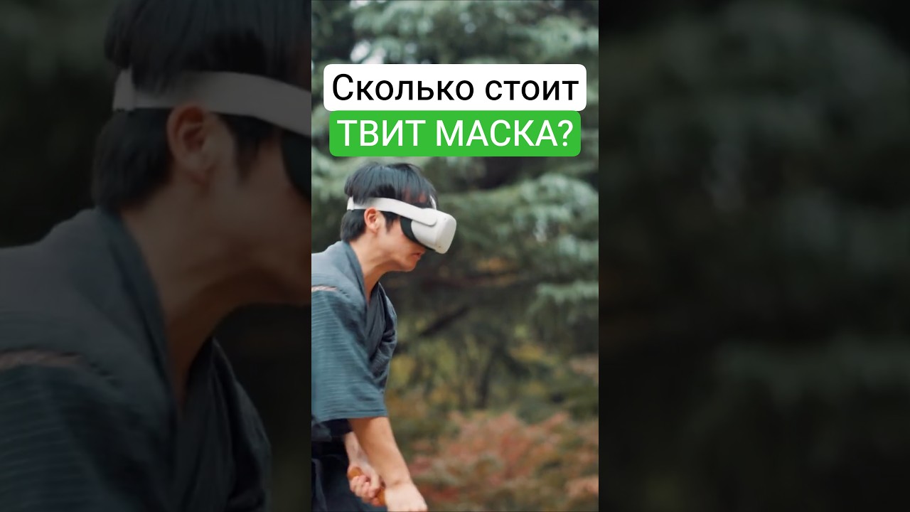 Один твит → 50 млн $. Как Илон Маск двигает крипту | Dogecoin взорвался