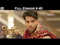 Naagin 2 - 12th March 2017 - नागिन 2 - Full Episode HD