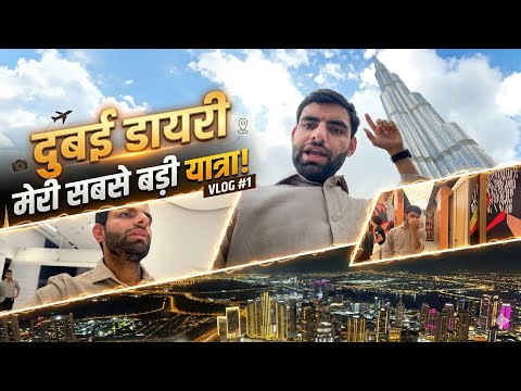 Burj khalifa vlog ♥️#minivlog #dubai #youtubeshorts 