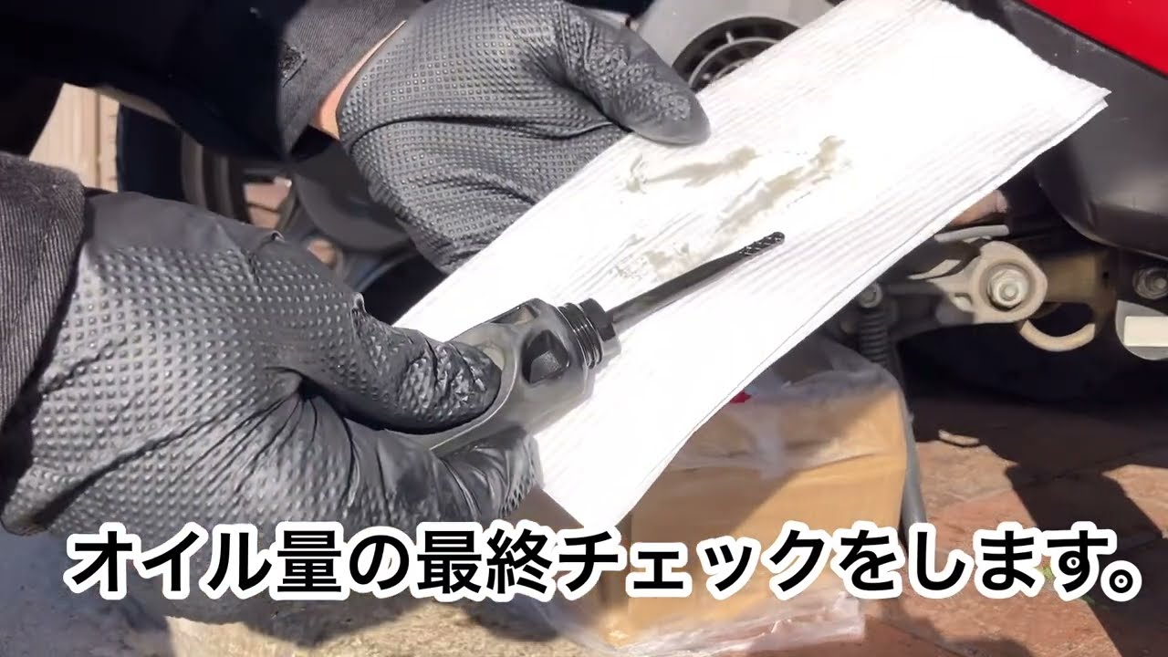 ホンダDio AF62 オイル交換をやって行きます。 - YouTube