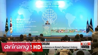 Global Conference On Korea's Saemaul Undong Movement Global Conference On Korea's Saemaul Undong Movement