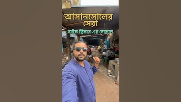 Best Bike Stickers Shop in Asansol | Sunday Vlogs 2 #shorts #youtubeshorts #bikesticker #bike