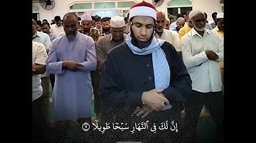 سورة المزمل من الآية 1-14 من صلاة التراويح 1444-2023