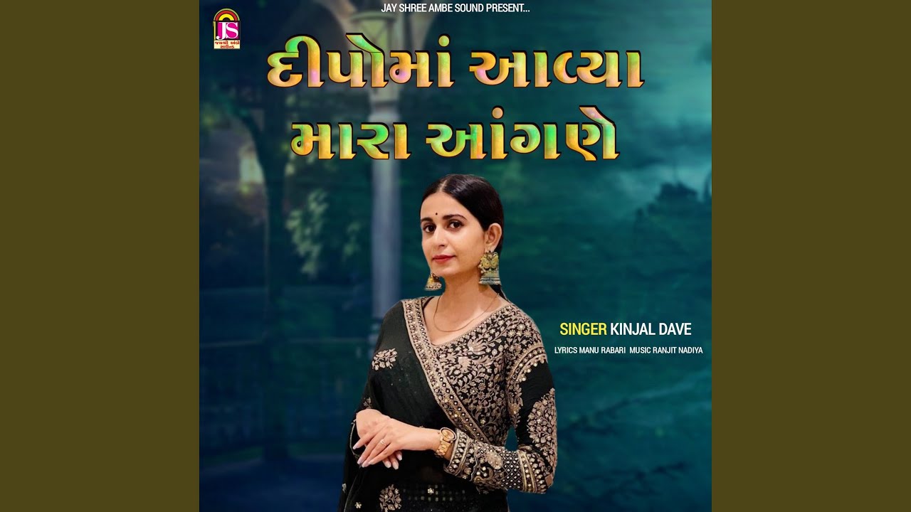 Om Gan Ganpataye Namo Namah Ganesh Mantra Jumi Sarmah - Hindi Status Tube