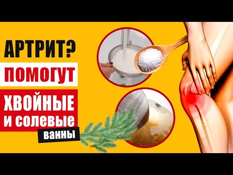 Хвойные ванны в домашних условиях для ног