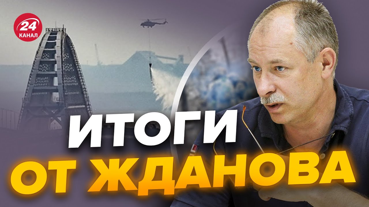 ??СКОРО! КРЫМСКИЙ мост ЗАГОРИТСЯ! / На ФРОНТЕ серьезные перемены ...