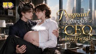 Details 男孕/The pregnant omega is about to give birth, and the CEO, has arrived! #男生子 #男孕 #bl #双男主 Update