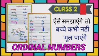 CLASS 2 Maths chapter 2 ORDINAL NUMBERS in Hindi |अपने बच्चों को गणित कैसे पढ़ायें