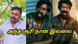 சூரியின் பேச்சுக்கு கடும் கண்டனம் 🙄 | soori