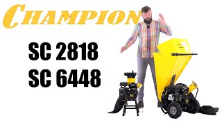 Измельчитель веток бензиновый Champion SC2818