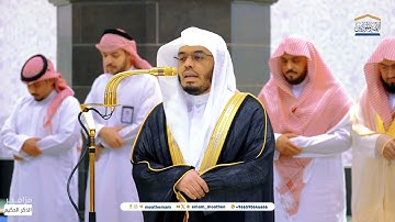 تلاوة فضيلة الشيخ أ.د.ياسر الدوسري بأواخر سورة الحشر مغرب 5 جمادى الآخرة 1446