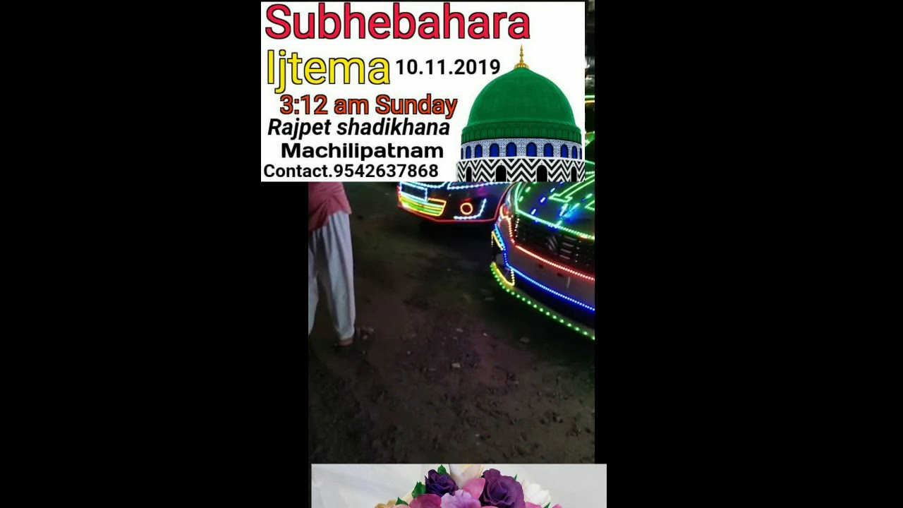 Subhebahara WhatsApp status