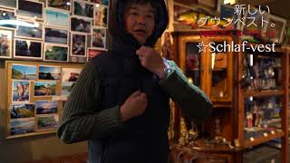 寝袋のようなダウンベスト！？