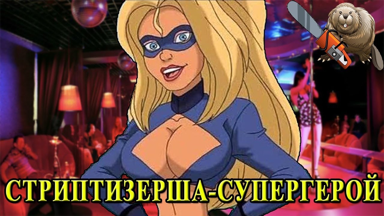 Орыс ер адаммен белдікпен жыныстық қатынас