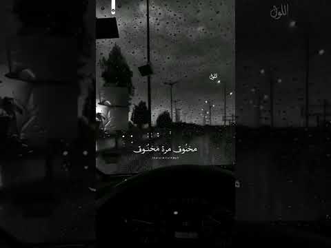 انساه وانسي ذاكره والقاه بحلامي غريب ال مخلص 