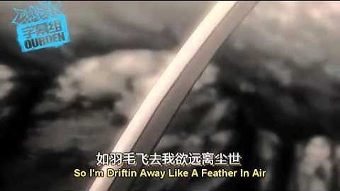 [OURDEN字幕] Nujabes - Feather MV (中英字幕 Chinese and English Subtitles)