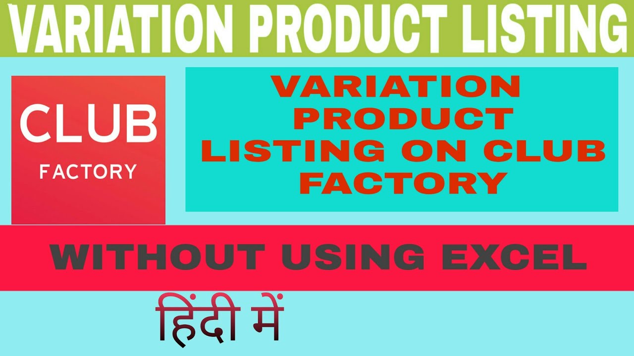 How to do bulk listing product on club factory|variation listing ...