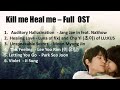 Kill me Heal me - OST ( Original Soundtrack )