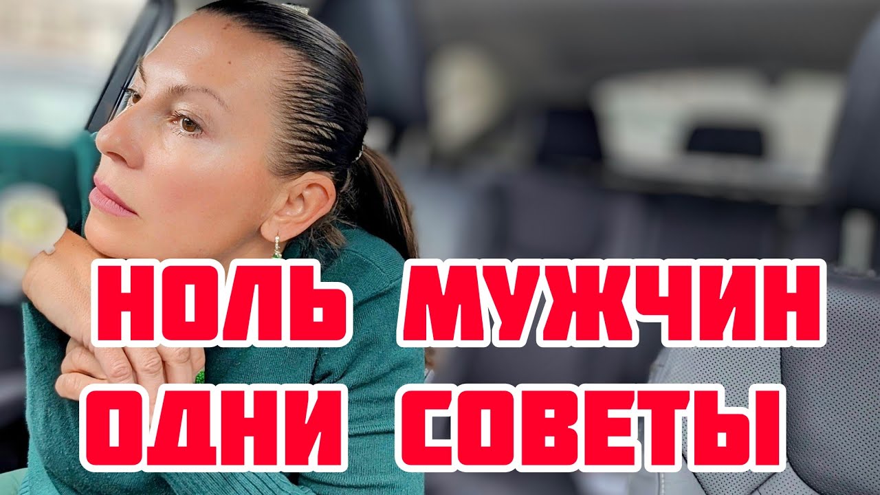 БОЛЬШОЙ ХЕЙТ. Я ЖЕНЩИНА САНТЕХНИК #vlog - YouTube