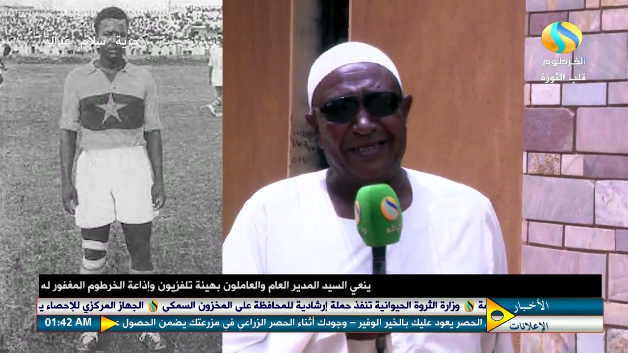 الركابية.. أعرق أحياء أم درمان