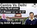 National Capital Territory of Delhi (Amendment) Bill 2021 - Central Government vs Delhi Government