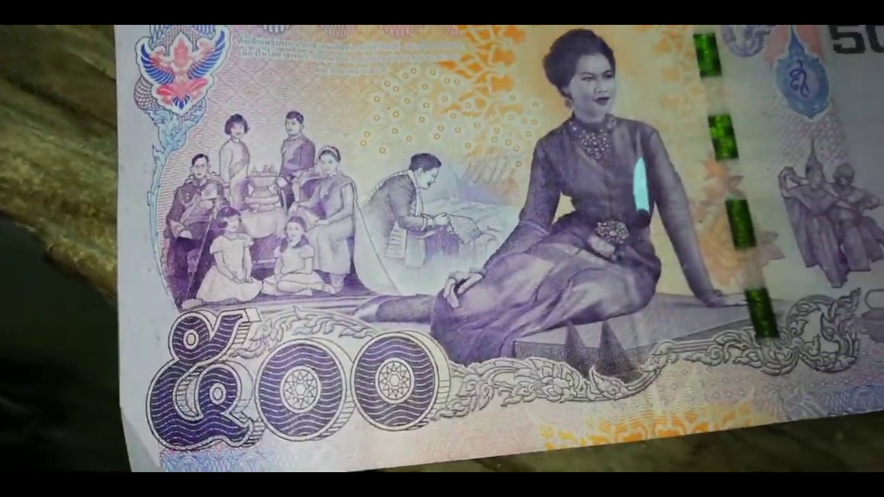 ธนบัตรที่ระลึก 500 บาท เฉลิมพระเกียรติ สมเด็จพระนางเจ้า ...