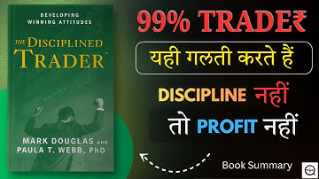 The Disciplined Trader Summary in Hindi | Mark Douglas | Trading Discipline Explained
