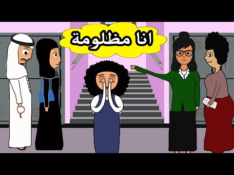 الغش في اختبارات المدرسة علوشة 