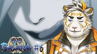 【戦国BASARA #6】レロッ！【虎守イカズチ】
