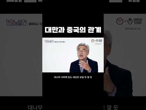 국민당과 공산당의 내전, 그 결과는?!