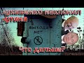 ⏳ Время ушло. Режимы путина и лукашенко неумолимо тонут. На что они готовы на закате своего века?