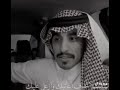 جديد محمد الغبر   ماعاد تفرق معي        حالات واتس اب
