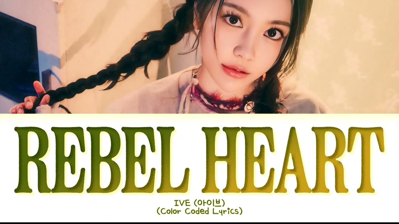 [AI Cover] 'REBEL HEART' IVE × CARMEN Hearts2Hearts