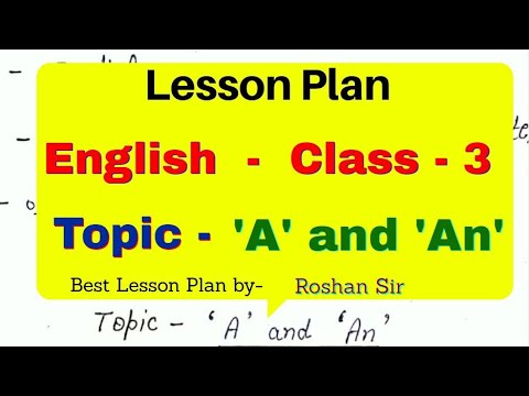 वीडियो: अंग्रेजी पाठ योजना कैसे लिखें