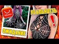 ОДЕЖДА С ALIEXPRESS С ПРИМЕРКОЙ: ОЖИДАНИЕ И РЕАЛЬНОСТЬ + СУМКИ!