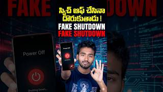 Track Lost Phone Even Switch Off Telugu 🔨 | Hammer Security Fake Shutdown App