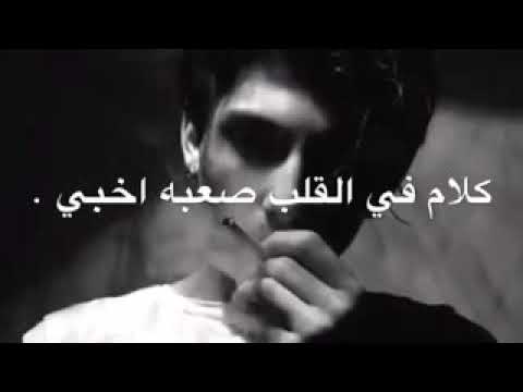 قهر سنين