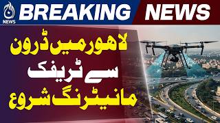 Lahore Traffic Police Drone System | AI Thermal Drones for Traffic Monitoring | Aaj News