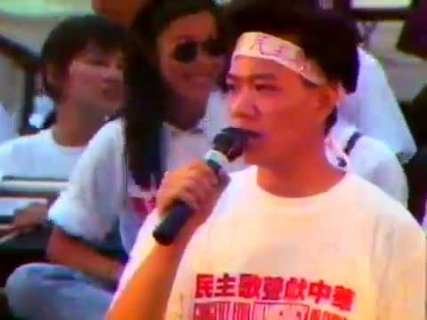 民主歌聲獻中華 陳德彰 人海中我是誰 084/139