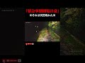 ※それは突然現れた… #怖い動画 #恐怖 #心霊スポット #ラストナイトtv #ホラー #horror