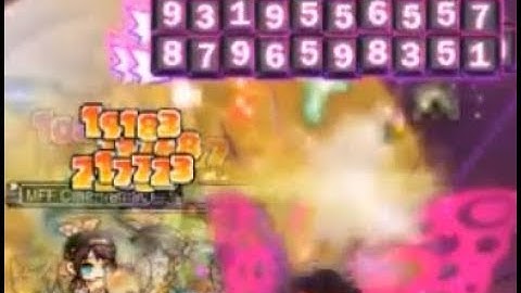 [Maplestory] Snek Hard Lucid #2 (Phase 3)