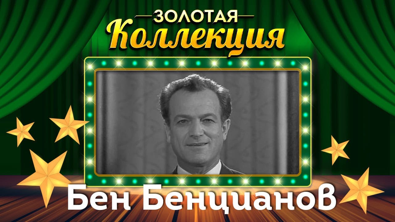Новогодние Песни Старые Советские